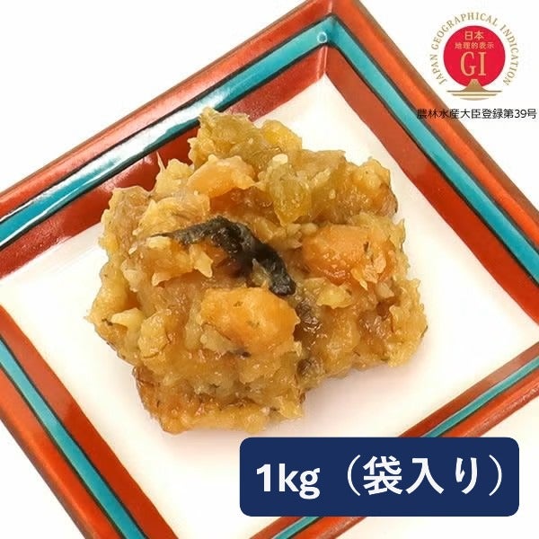 丸新本家  うす塩味金山寺味噌 1kg 量り売り お徳用 袋入り 国産原料使用