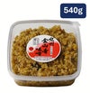 丸新本家 金山寺味噌 昔ながらの味 540g 角　湯浅なす・国産原料使用【11054】