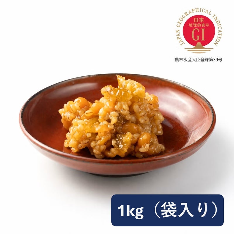 丸新本家の金山寺味噌 昔ながらの味