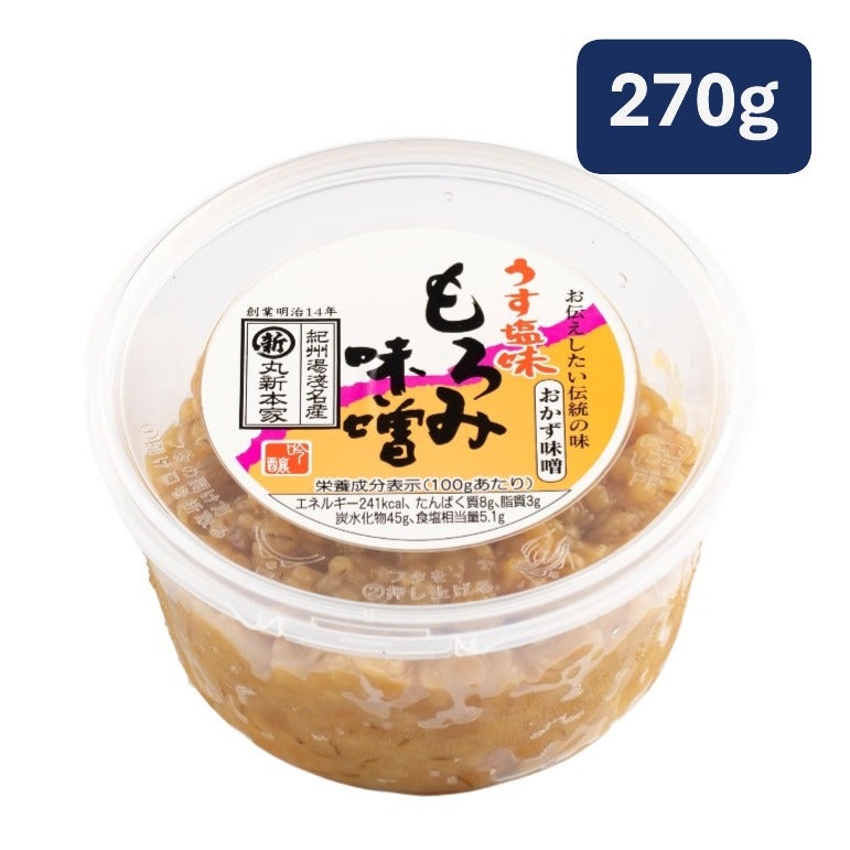 丸新本家 もろみ味噌 270ｇ カップ 塩分5.1% 国産原料使用 もろみそ もろきゅう