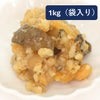 丸新本家 ゆず金山寺味噌  塩分6.0% 国産原料使用 香りが良い♪ 【18600】