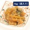 丸新本家 梅金山寺味噌 甘酸っぱい味 国産原料使用