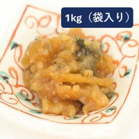丸新本家 梅金山寺味噌 甘酸っぱい味 国産原料使用