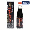 金山寺味噌たまり使用 九曜むらさき 200ml 最高金賞の醤油