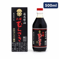 金山寺味噌たまり使用 九曜むらさき 500ml 最高金賞の湯浅醤油 