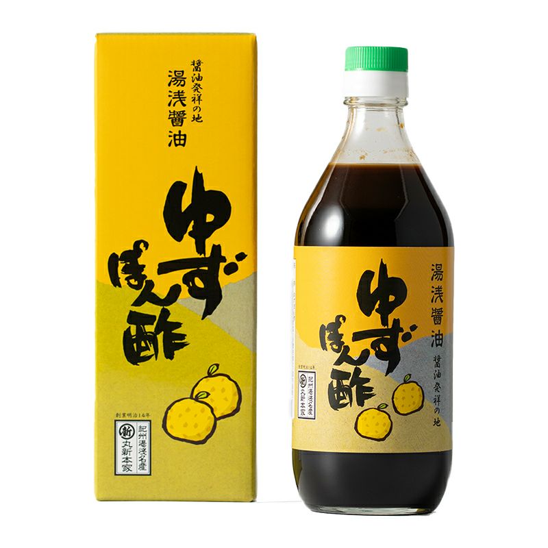 丸新 ゆずぽん酢 500ml 湯浅醤油使用 香り良くまろやかなポン酢7連続