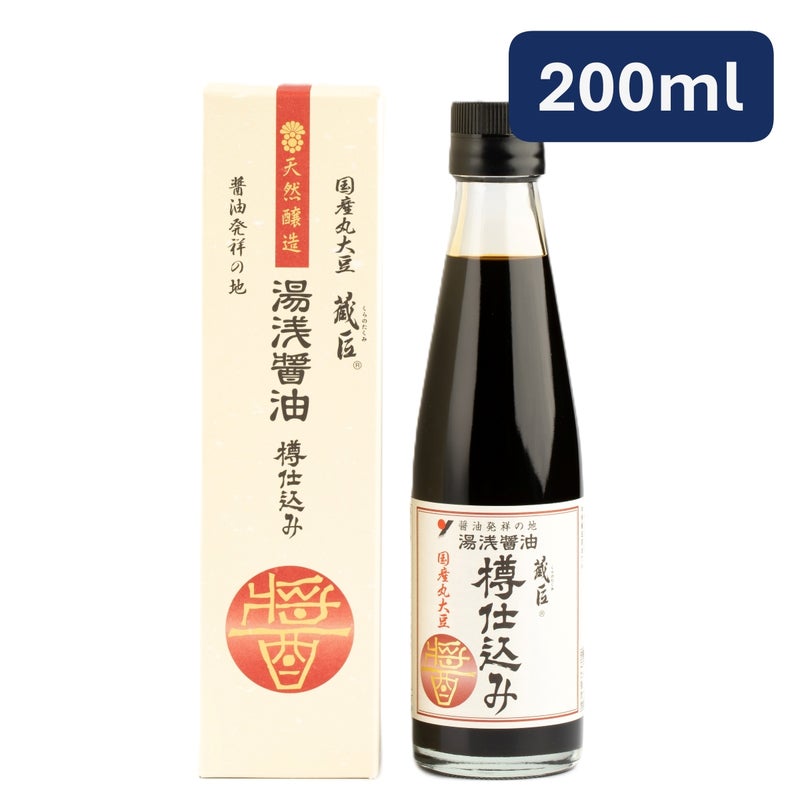 湯浅醤油 蔵匠 樽仕込み 200ml 大豆の旨み・コクを引き出した濃厚な醤油