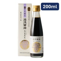 最高金賞の湯浅醤油<br>生一本黒豆 200ml 黒豆しょうゆ
