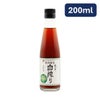 湯浅醤油 蔵匠 白搾り 200ml だしが入っていない 白しょうゆ
