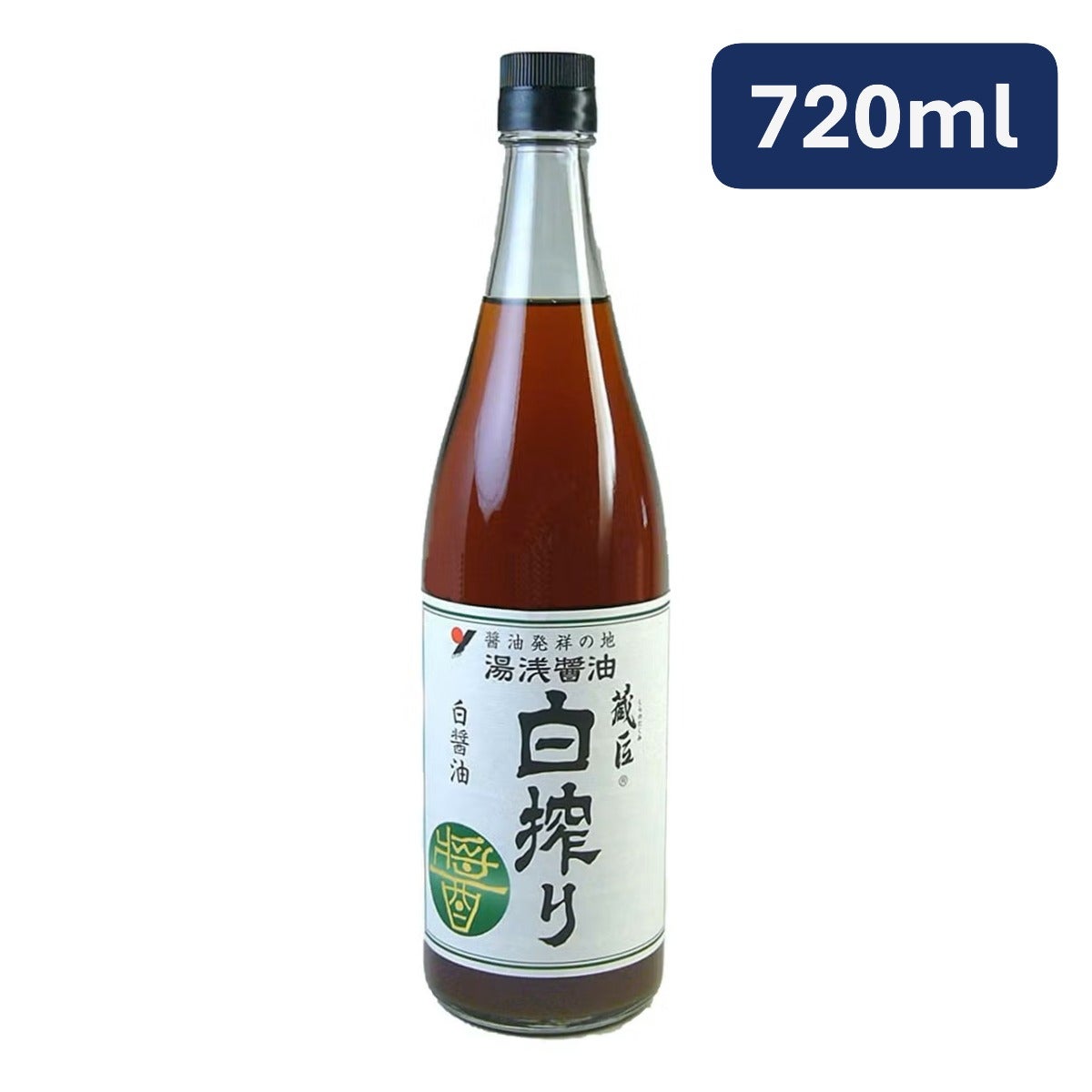 湯浅醤油 蔵匠 白搾り 720ml だしが入っていない 白しょうゆ