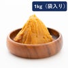 丸新本家 白みそ 1kg 量り売り 袋入り 国産原料使用 白味噌 上品な味 長生きみそ汁に