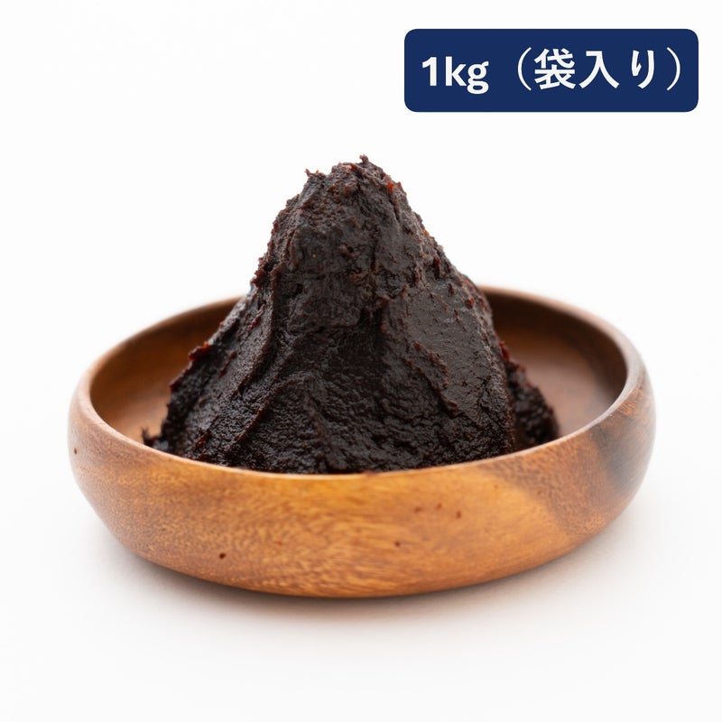 丸新本家 赤だし 1kg 量り売り 袋入 国産原料使用  渋みがなくまろやか 塩分8.6% あかだし 【長生きみそ汁】に