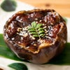 ナス田楽 丸新本家 赤だしで作ると美味しい♪