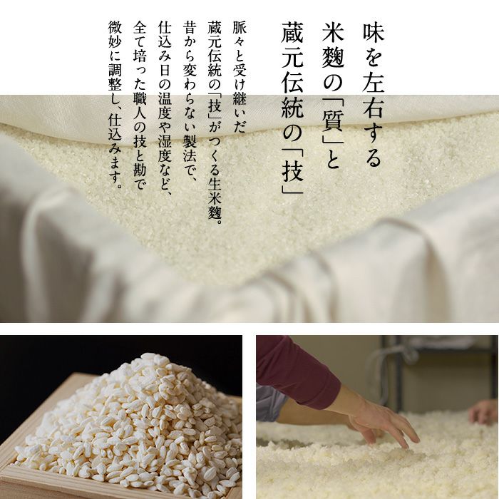 米麹（生米麹） 生冷凍 800g (5合) 国産米100%使用｜甘酒・味噌・塩麹