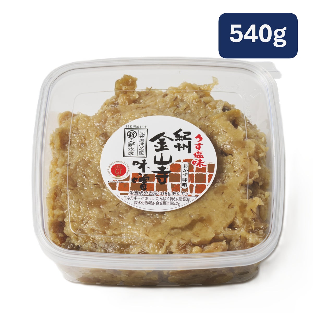 丸新本家 うす塩味金山寺味噌 540ｇカップ 国産原料使用 あまくち【10054】【湯浅なす使用】
