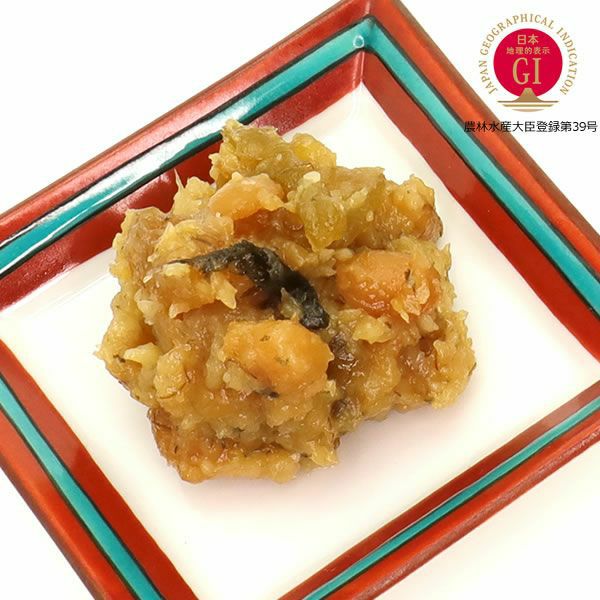 うす塩味金山寺味噌　540ｇカップ　国産原料使用・無添加　あまくち【10054】【湯浅なす使用】【5代目】【新古敏朗】【 NHK 「うまいッ！」で紹介されました 】