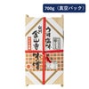 丸新本家 うす塩味金山寺味噌 700ｇ木箱 真空パック 塩分5.2% 国産原料使用 あまくち