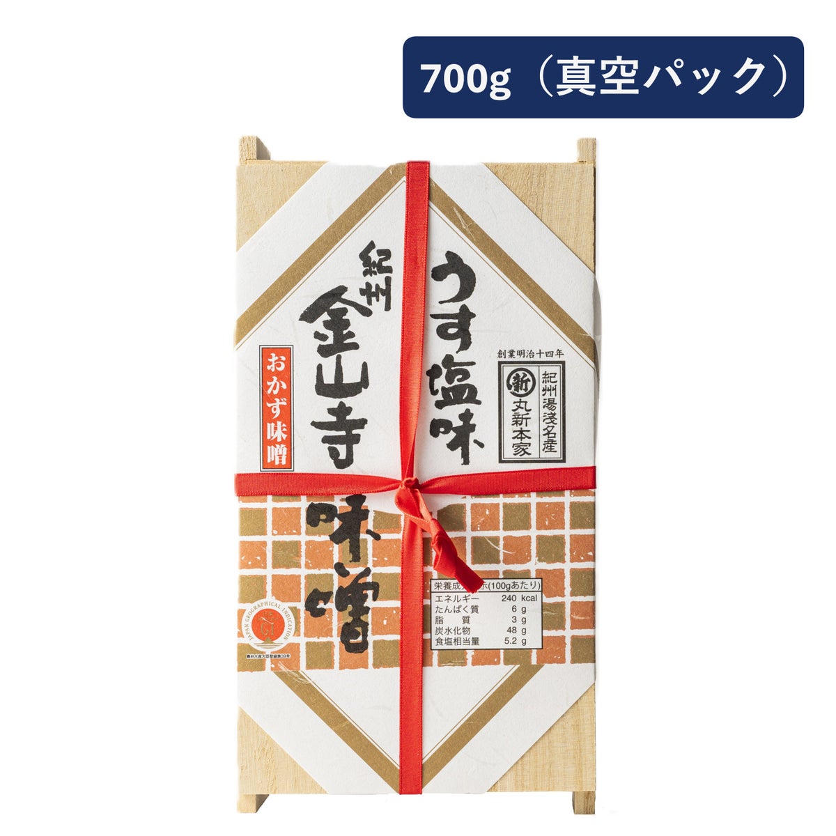丸新本家 うす塩味金山寺味噌 700ｇ木箱 真空パック 塩分5.2% 国産原料使用 あまくち