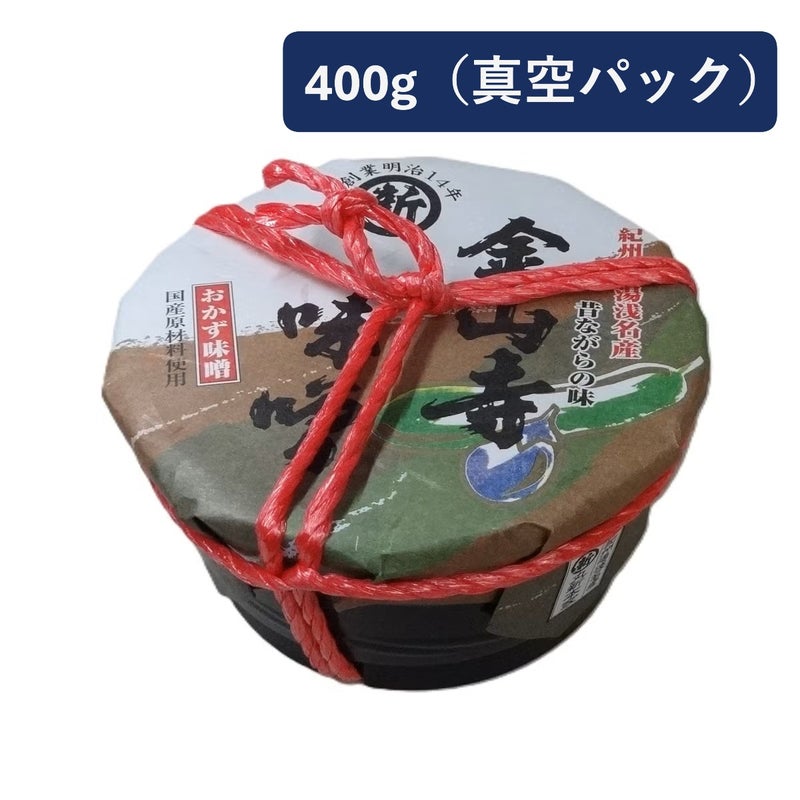 丸新本家の金山寺味噌 400g樽　昔ながらの味