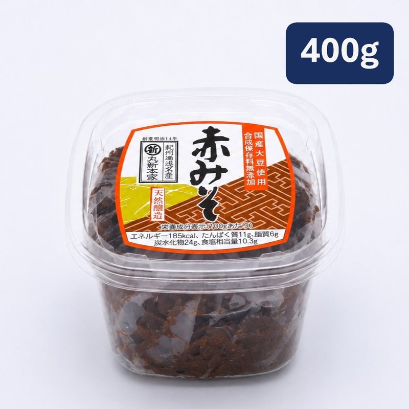 丸新本家 赤みそ 400g カップ 国産原料使用 長期熟成 麦入 まろやか 溶けやすい 赤味噌