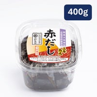 丸新本家 赤だし 400g カップ 国産原料使用  渋みがなくまろやか 塩分8.6% あかだし