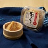 あえみそ うす塩 料理用 白 国産原料使用 おすすめ 塩分半分 きめ細やかでまろやか