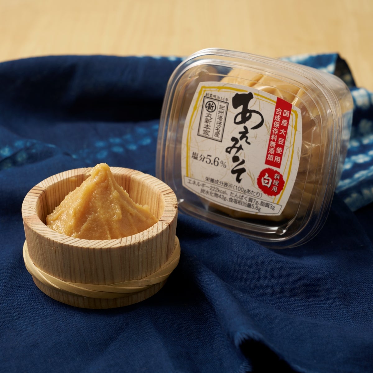 あえみそ うす塩 料理用 白 国産原料使用 おすすめ 塩分半分 きめ細やかでまろやか