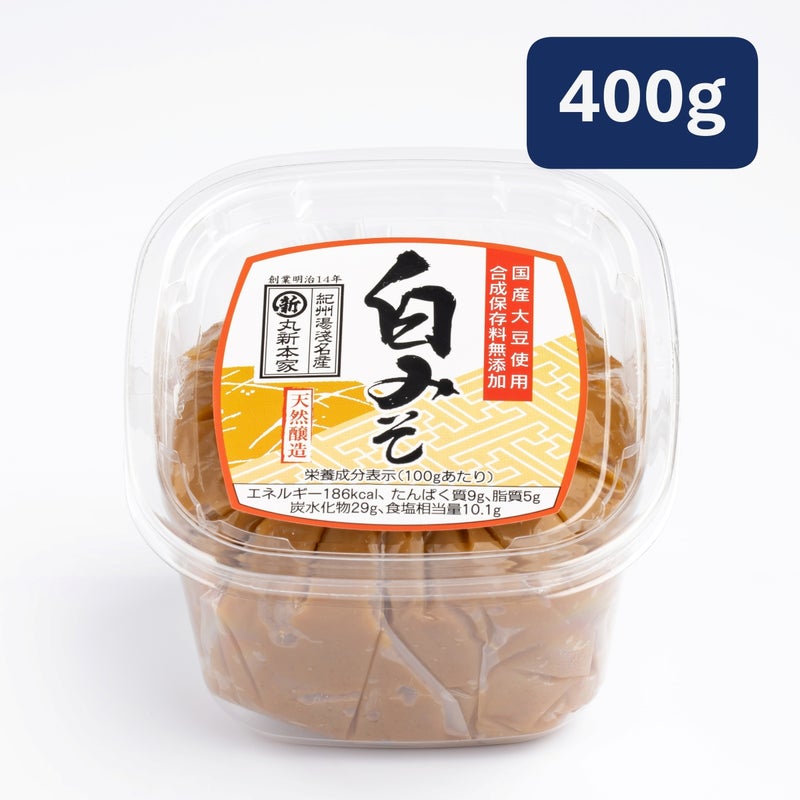 丸新本家 白みそ 400g カップ 国産原料使用 おすすめ 白味噌 上品な味 長生きみそ汁に