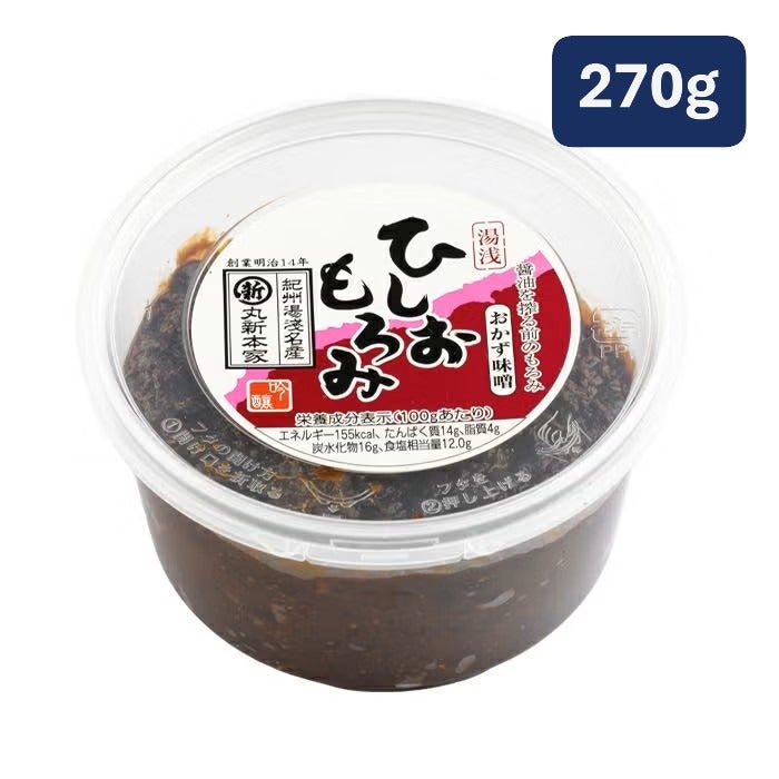 丸新本家 湯浅醤油 ひしおもろみ 270ｇ カップ 塩分12.0% 本当の醤油もろみで塩辛い しょうゆの実【15327】