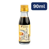 湯浅醤油 たまごかけご飯醤油