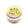 具だくさん金山寺味噌 カップ150g塩分6.3%湯浅なす使用 具がたっぷりゴロゴロNHK 『うまいッ』で紹介