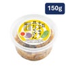 丸新本家 具だくさん金山寺味噌 カップ150g 塩分6.3% 湯浅なす使用 具がたっぷり【17315】