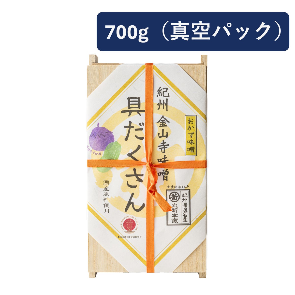 丸新本家 具だくさん金山寺味噌 700ｇ木箱 塩分6.3% 具がたっぷりのご飯のお供 国産原料使用【17170】
