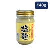 塩麹（塩こうじ）　140ｇビン入り メディアでも話題の自然派調味料 国産原料使用 