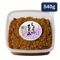 丸新本家 しょうゆもろみ 540g 塩分5.7%  国産原料使用 醤油もろみ もろみそ もろきゅう【14054】