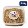 丸新本家 もろみ味噌  540g 塩分5.1% 国産原料使用 もろみそ もろきゅう