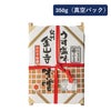 丸新本家 うす塩味金山寺味噌 350ｇ木箱 国産原料使用  あまくち 【10135】【湯浅なす使用】
