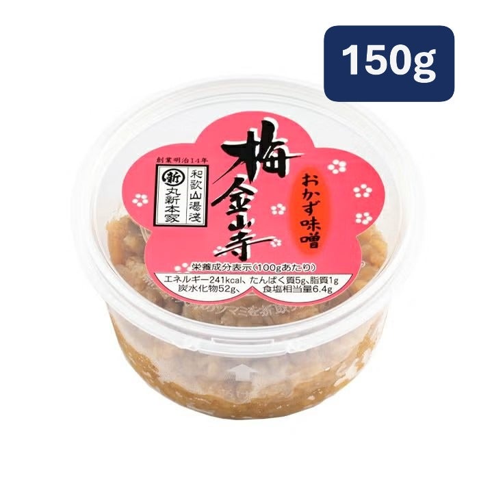  梅金山寺 150ｇカップ 塩分6.4% 国産原料使用 あまずっぱい味