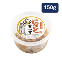 丸新本家 にんにく金山寺 150ｇカップ塩分6.6%【限定販売】国産原料使用