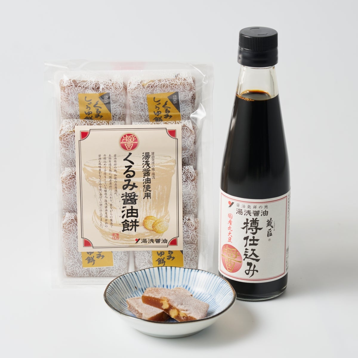 湯浅醤油　くるみ醤油餅