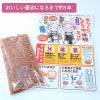 湯浅醤油 簡単 ミニ手づくり醤油キット 体験 500mlペットボトル用
