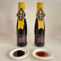 湯浅醤油 魯山人 2021と2022の食べ比べセット【送料込み】【限定数量】 