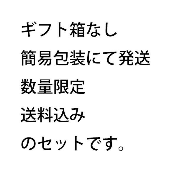 湯浅醤油 魯山人 2021と2022の食べ比べセット【送料込み】【限定数量】 