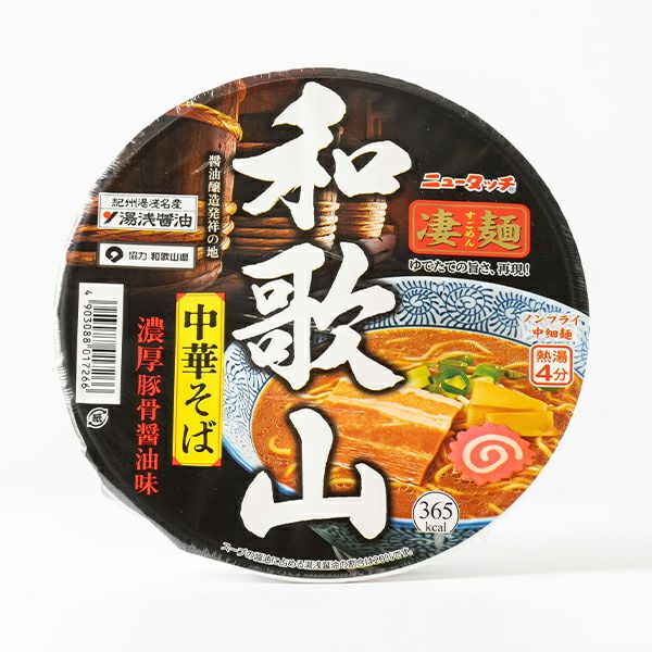 湯浅醤油 ラーメン 袋入り 1人分【簡単 即席麺】 本醸造樽仕込み醤油