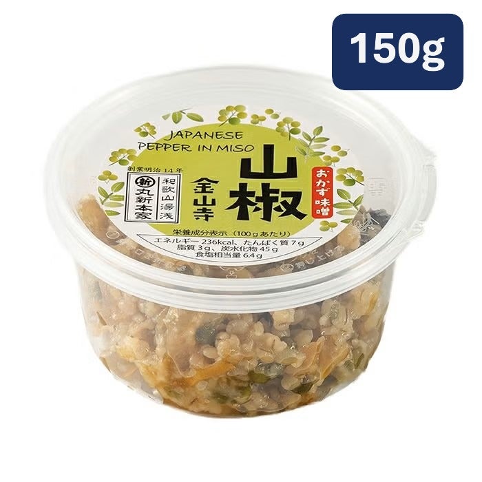 丸新本家 山椒金山寺味噌 150ｇ カップ 紀州和歌山が誇る「ぶどう山椒」をふんだんに使用