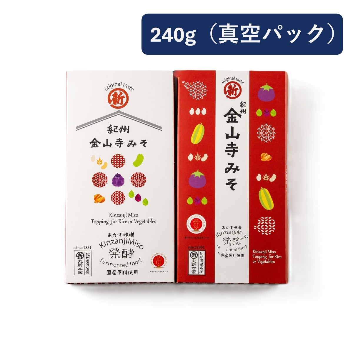 金山寺味噌 昔ながらの味 スリムケース 白・赤 2個セット 240g×2 真空パック