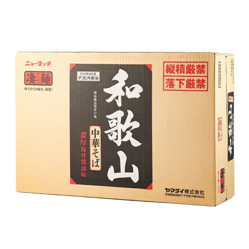 坤 Z H2用 SP忠男 POWERBOX メガホンスリップオンマフラー（ステンレス