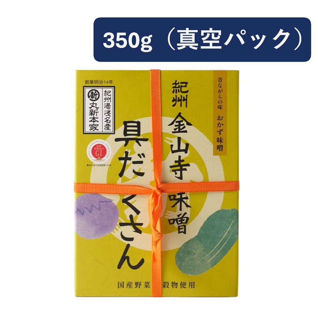 丸新本家 具だくさん金山寺味噌 350ｇ わの箱 真空パック