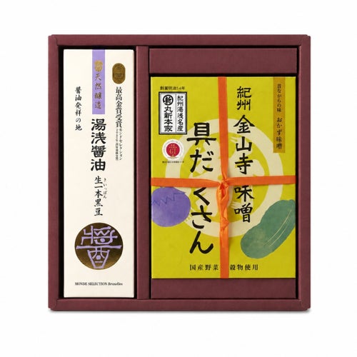 湯浅醤油 生一本黒豆・金山寺味噌 具だくさん 調味料ギフト【583701】